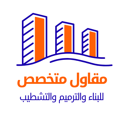 مقاول متخصص